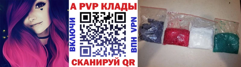 Где купить наркотики Кореновск Alpha-PVP  mega вход  АМФ  COCAIN  МЕФ 