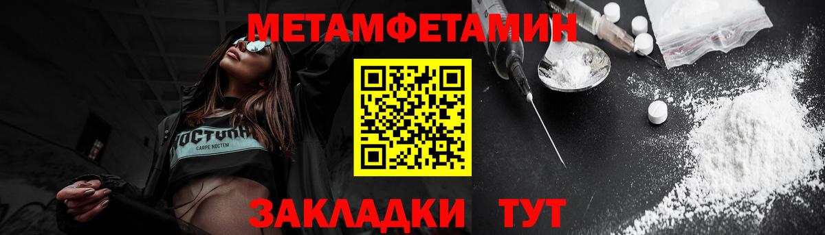 Амфетамин  АМФЕТАМИН  Кореновск  Вход с VPN  Amphetamine VHQ 