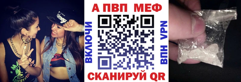 Alpha-PVP Crystall  где купить наркоту  Кореновск 
