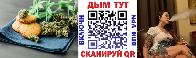 где продают наркотики  Кореновск  сайты даркнета наркотические препараты  Cannafood конопля  OMG как войти 