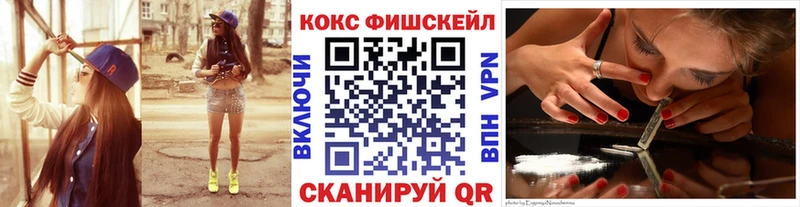 mega   как найти закладки  Кореновск  Кокаин Эквадор 