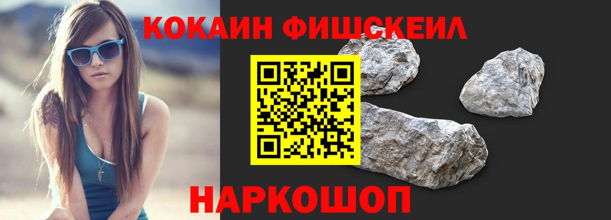 Кокаин Перу Кореновск
