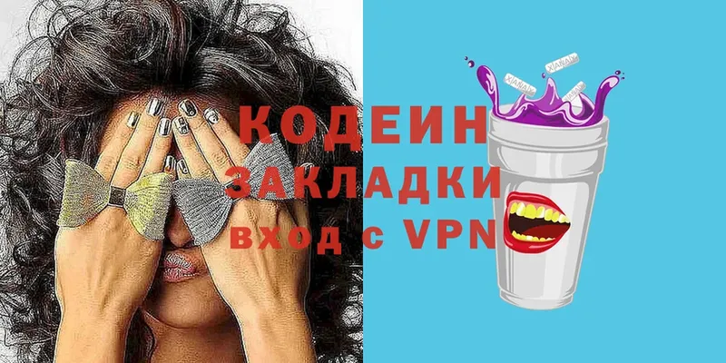 как найти закладки  ОМГ ОМГ зеркало  Codein Purple Drank  Кореновск 