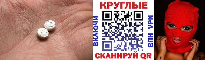Экстази диски где можно купить Кореновск