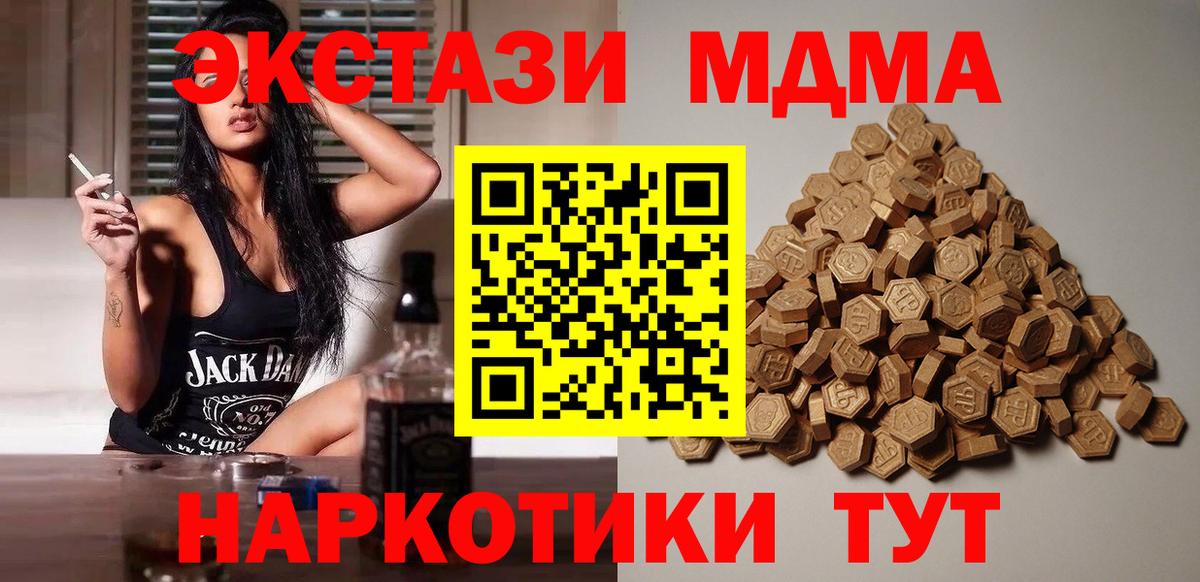 Hash Oil  Каннабис  Alpha PVP  Вход с VPN  Кореновск  Меф  COCAIN  MDMA  Гашиш 