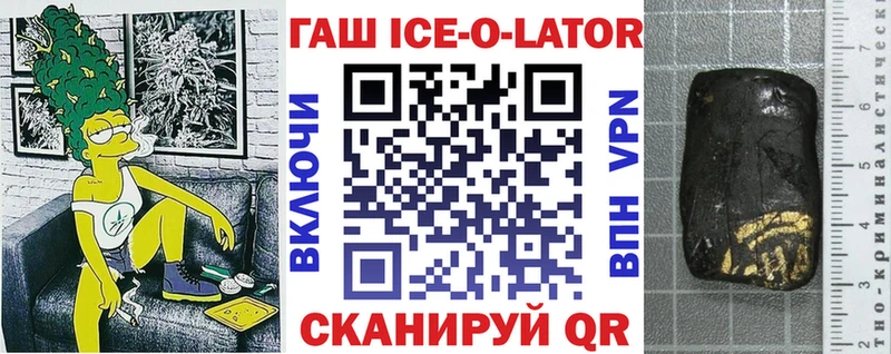 ГАШ гарик  Кореновск 