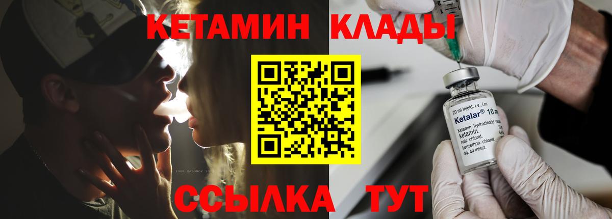 Кореновск  сайты даркнета официальный сайт  Вход с VPN  КЕТАМИН VHQ 