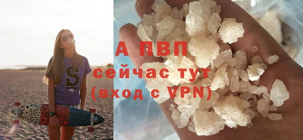 спайс Зарайск