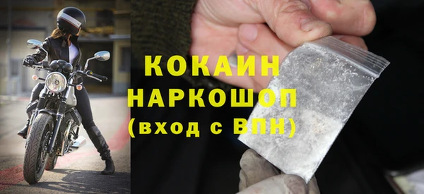 кокс Железногорск-Илимский