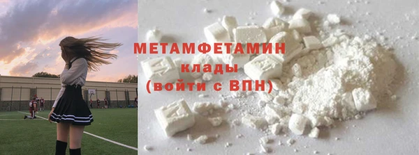 кристаллы Заречный