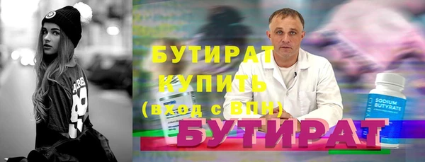 бошки Жердевка