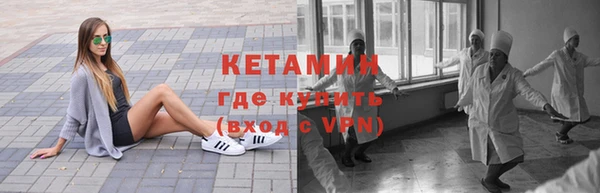 бутират Заполярный