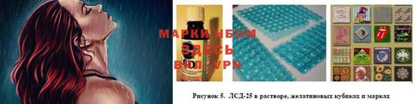 амф Железноводск