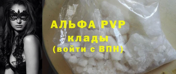 COCAINE Медвежьегорск