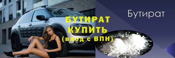 амф Железноводск