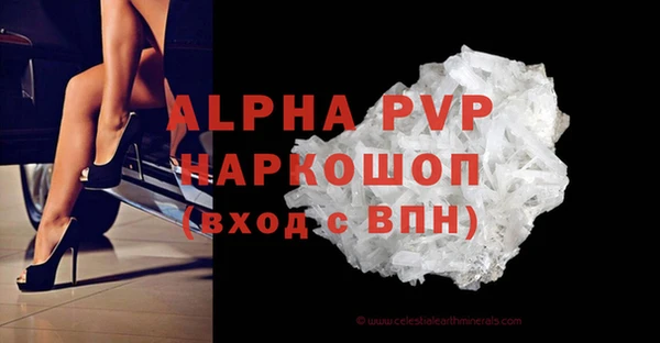 амф Железноводск