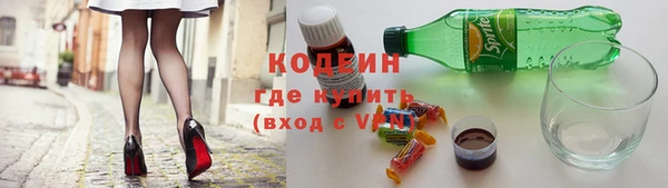 бутират Заполярный