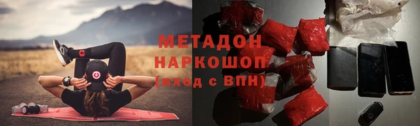 кристаллы Заречный