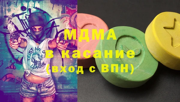 бошки Жердевка