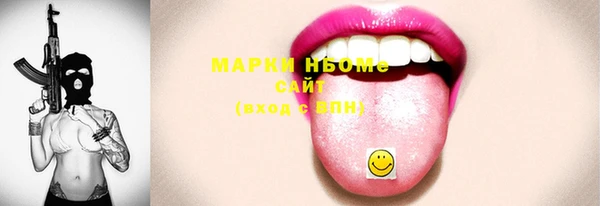 кокс Железногорск-Илимский