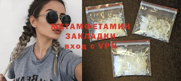 бошки Жердевка