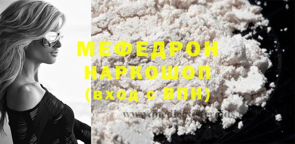 ешки Медногорск