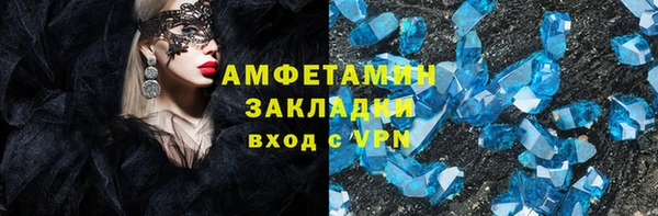 COCAINE Медвежьегорск