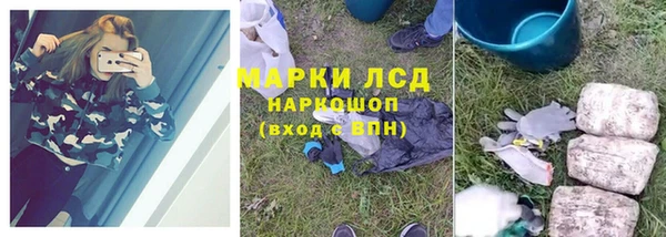 кристаллы Заречный