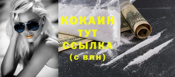 амф Железноводск