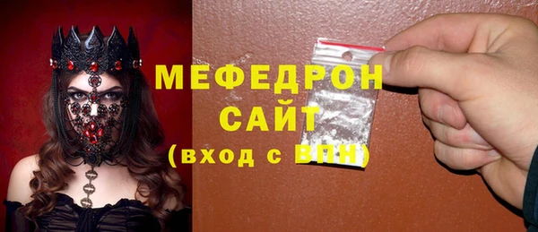 кристаллы Заречный