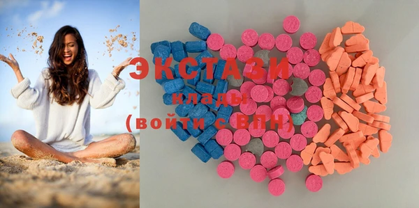 спайс Зарайск
