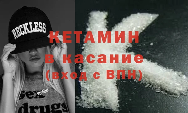 бутират Заполярный