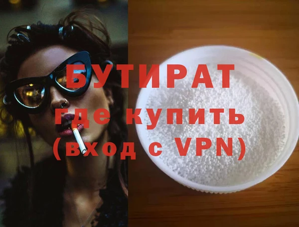 спайс Зарайск