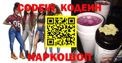 2c-b Берёзовский