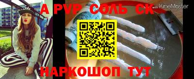 ПСИЛОЦИБИНОВЫЕ ГРИБЫ Балашиха