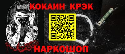 винт Беслан
