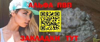 mdpv Абинск