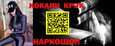 2c-b Берёзовский