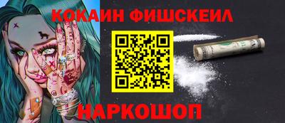 кокаин перу Балаково