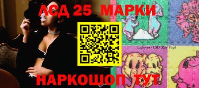 2c-b Берёзовский