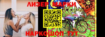 синтетический гашиш Бийск