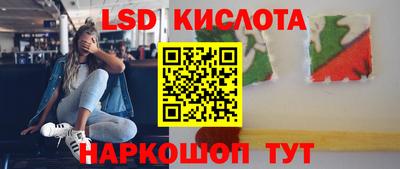 синтетический гашиш Бийск