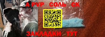 кокаин перу Балаково