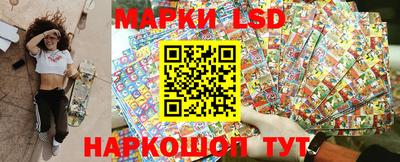 синтетический гашиш Бийск