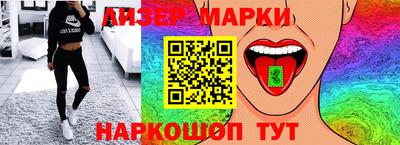 2c-b Берёзовский
