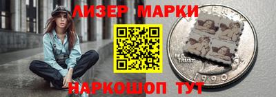 кокаин перу Балаково