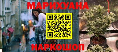 мескалин Балахна