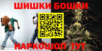 винт Беслан