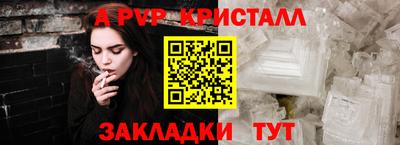 прущий лед Абакан