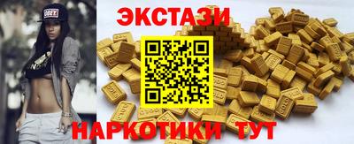 винт Беслан